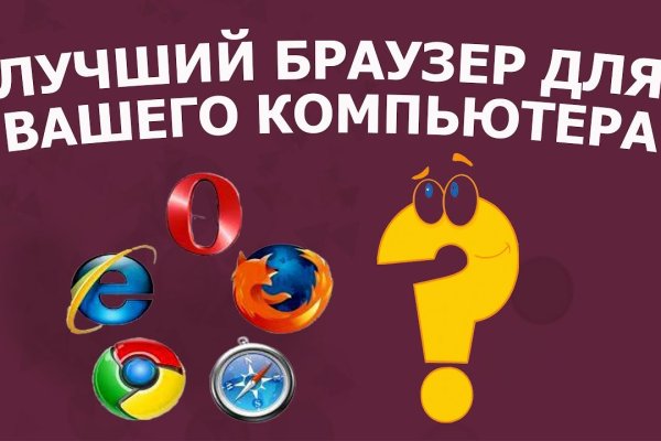 Кракен сайт в тор браузере ссылка