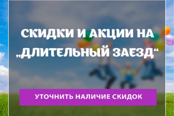 Ссылка на кракен kr2link co