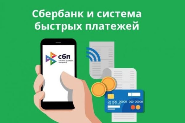 Как написать администрации даркнета кракен