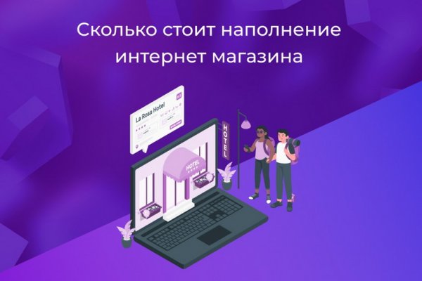 Kraken сайт покупок