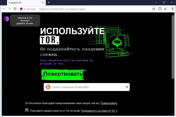Кракен актуальная