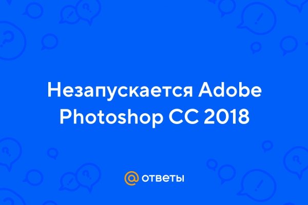 Ссылка на кракен через тор