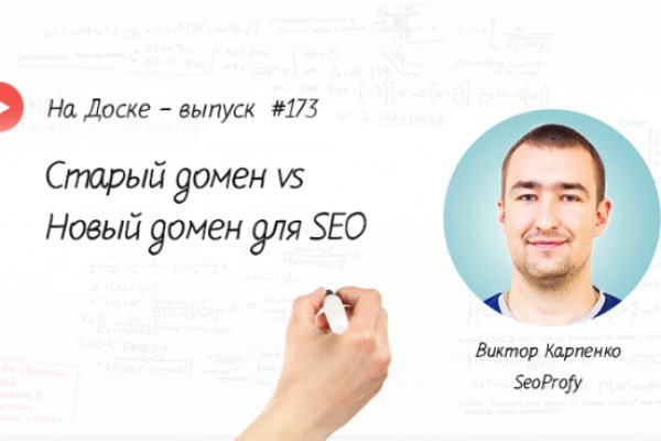 Кракен тор текст