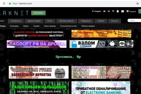 Регистрация на кракен