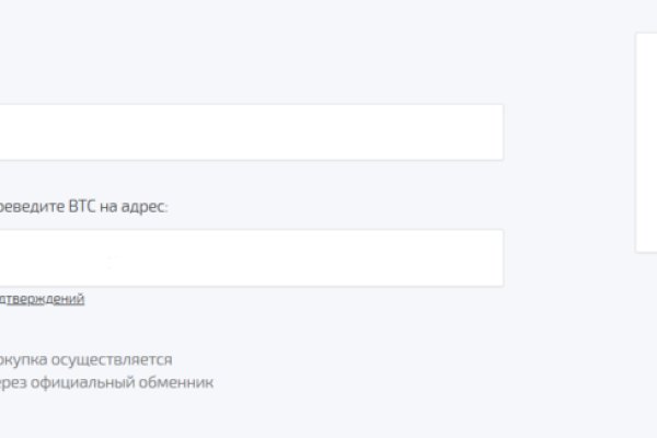 Маркетплейс кракен купить