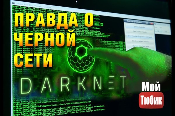 Kraken маркетплейс как зайти