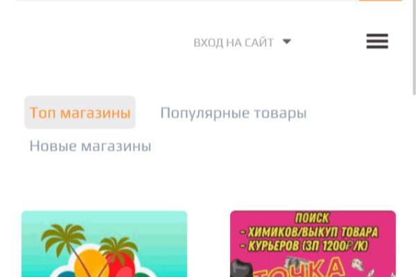 Кракен ссылка kr2link co