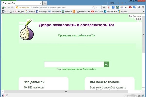 Сайт kraken в tor