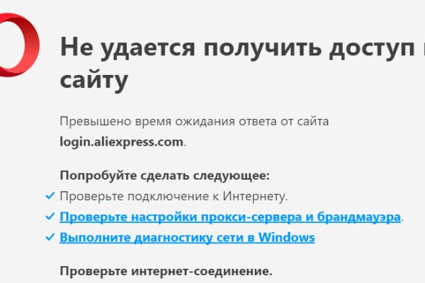 Кракен сайт kr2web in официальный ссылка