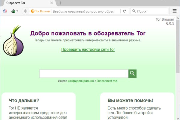 Кракен kr2web in