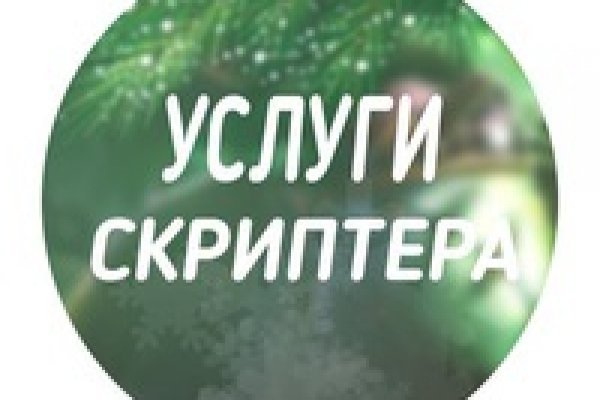 Кракен kr2web in магазин