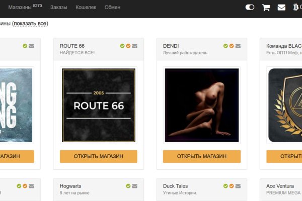 Кракен шоп krakenweb site